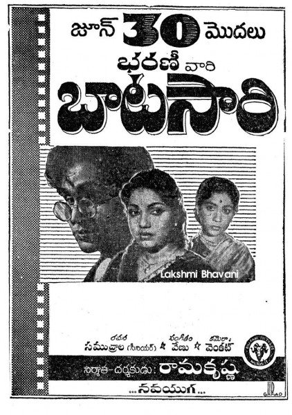 Batasari still 3